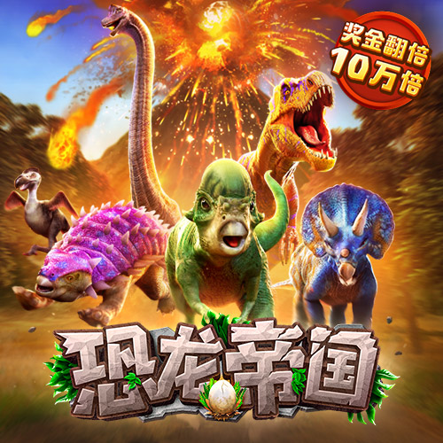 乐虎国际官方网app