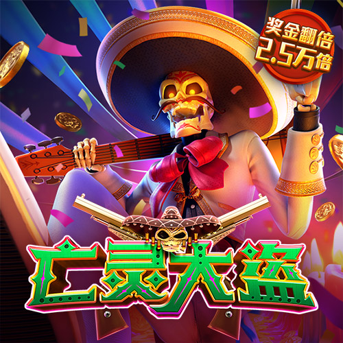 彩神iv争霸