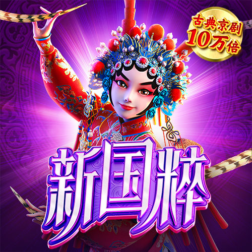 乐天体育在线