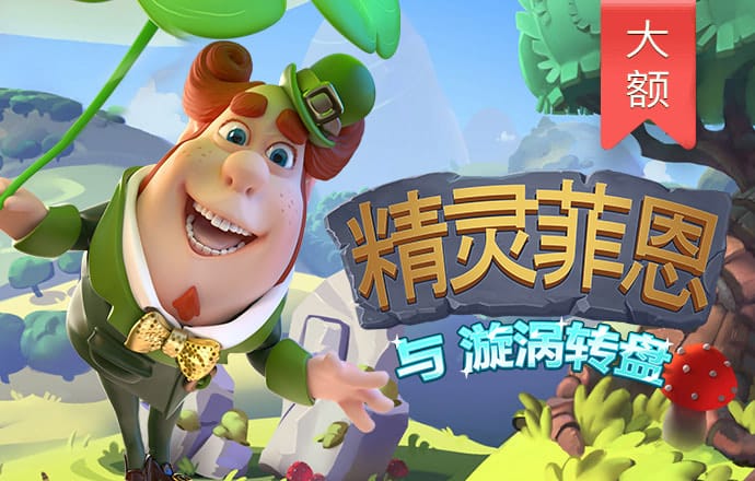 爱体育app下载