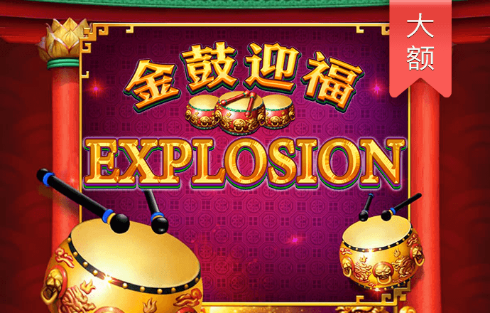 云鼎网投游戏官网